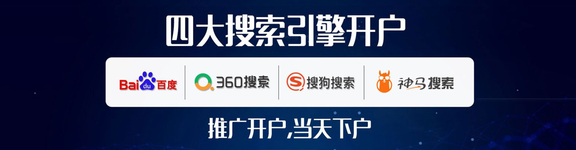 丹阳sem运营