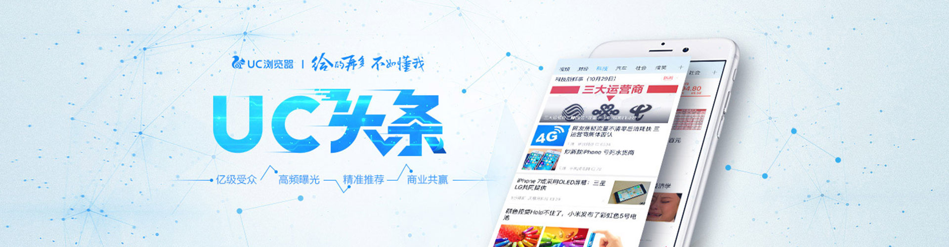 丹阳推广开户
